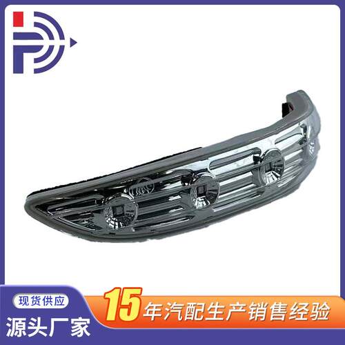 适用于现代起亚IX35车型侧镜灯转向信号灯87623-2S000/2Z000