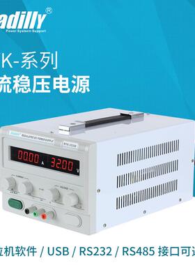 WYK-3020D直流电源30V20A30A40A50A直流稳压开关测试电源