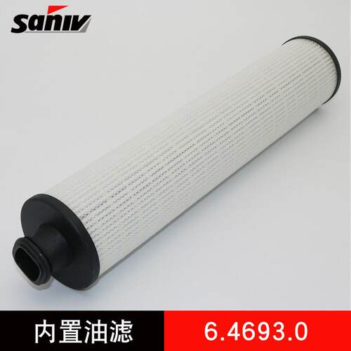 替用凯撒KAESER螺杆空压机保养配件机油过滤器6.4693.0内置油滤