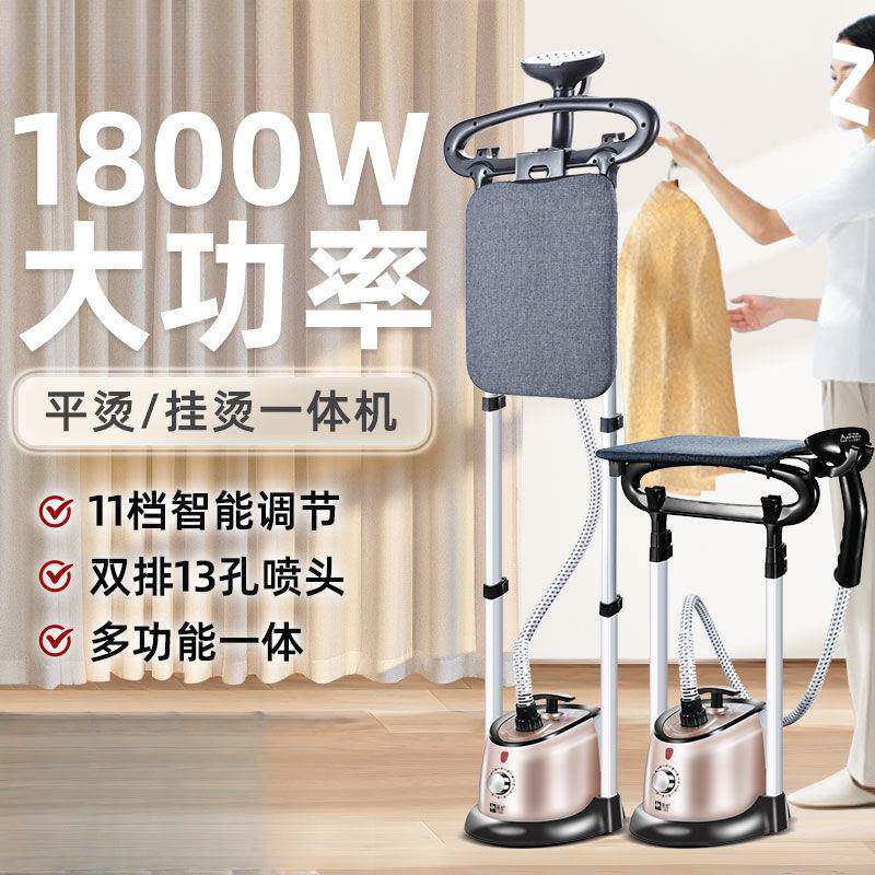 蒸汽挂烫机家用小型手持熨烫机烫衣服挂式熨衣机一件包邮包邮