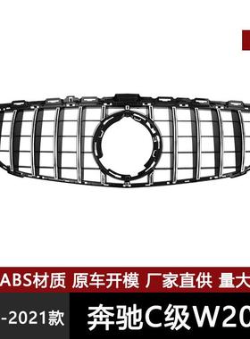 适用于奔驰新C级W20519-21改装GTR款竖条款中网竖条单杠近气格栅