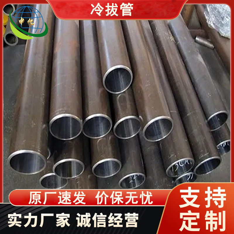 中亿127*100厚壁不锈钢管规格齐全耐用 冷拔管