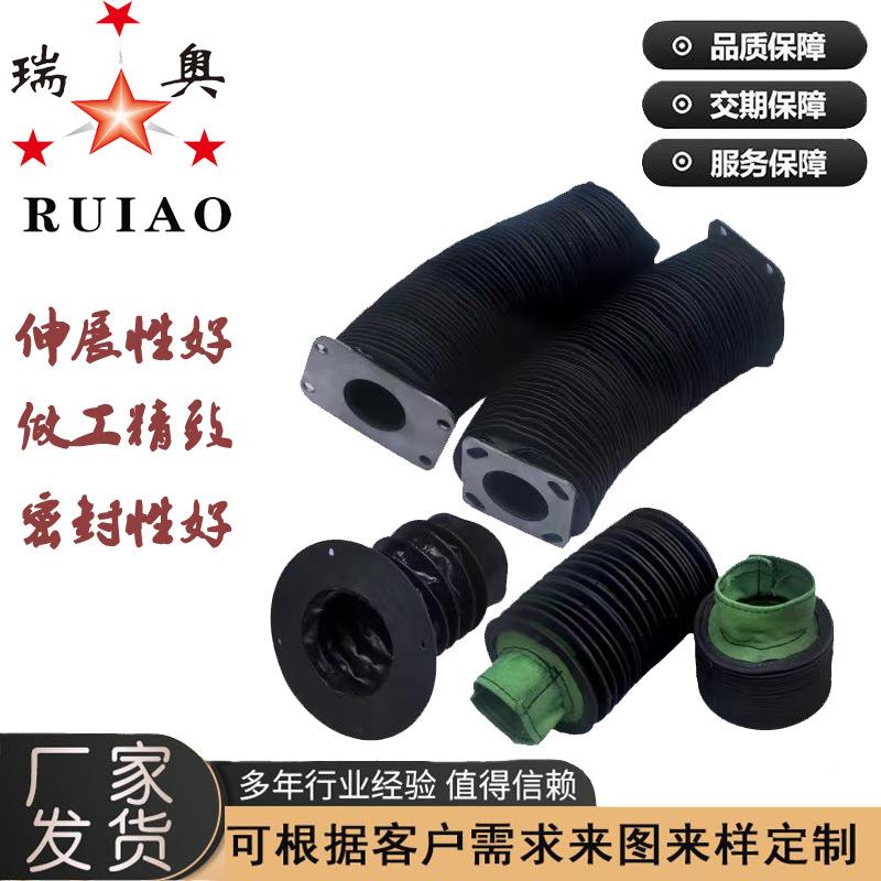 河北瑞奥产地圆筒丝杠导轨防尘罩机床附件防尘罩可伸缩皮老虎