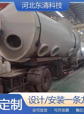 大型砖厂工业废气处理喷淋塔玻璃钢净化处理设备洗涤喷淋塔