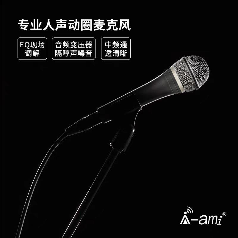 AQ7全金属高端有线麦克风KTV话筒演出派对喜庆音乐吧主播麦