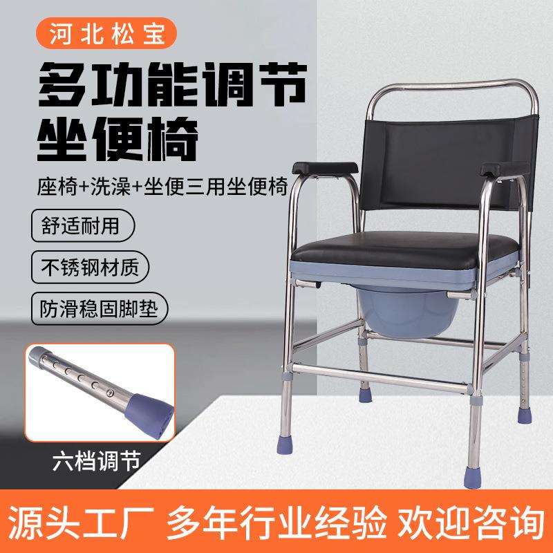 多功能坐便椅家用老年厕所不锈钢坐便椅老年人加厚折叠坐便器
