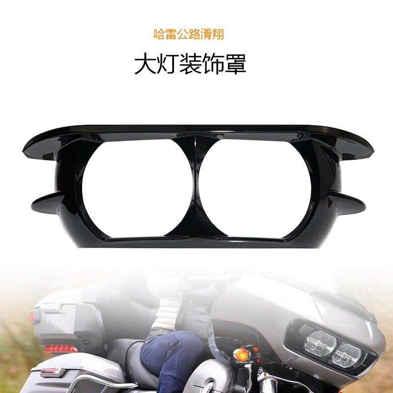 哈雷旅行公路滑翔双灯滑翔改装大灯罩ABS大灯头灯装饰灯圈,纺织面料/辅料/配套,纺织机械配件,淘宝优惠券,粉丝福利购,淘宝优惠卷