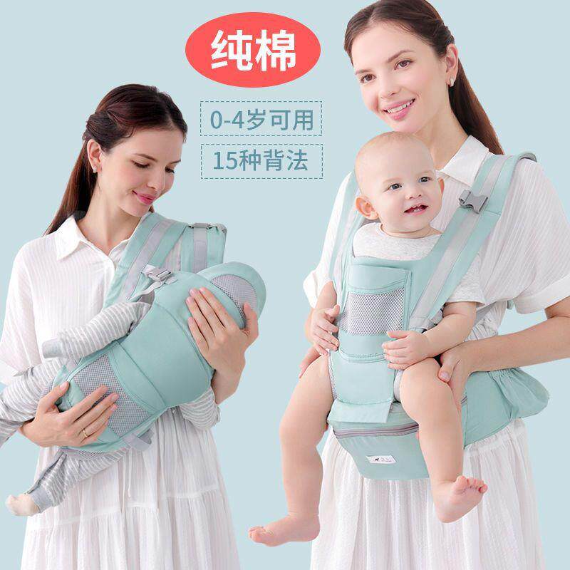 婴儿背带腰凳多功能三合一新生儿