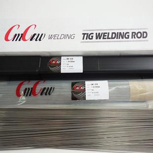 CMC P20H塑料模模具焊丝氩弧焊丝