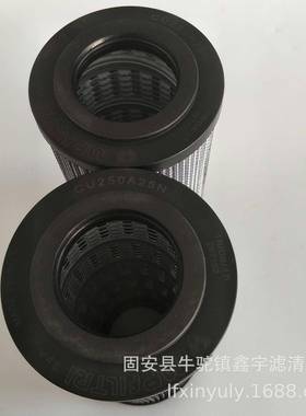 高空作业车滤芯MR2503A10A稀油站液压滤芯MR6304A03V