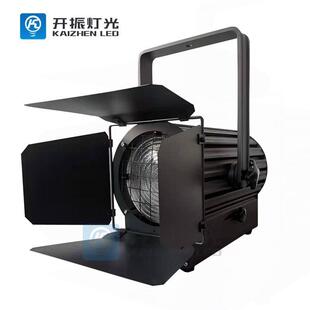 200W影视聚光灯直播摄影剧院会议舞台演出面光灯手动调焦聚光灯