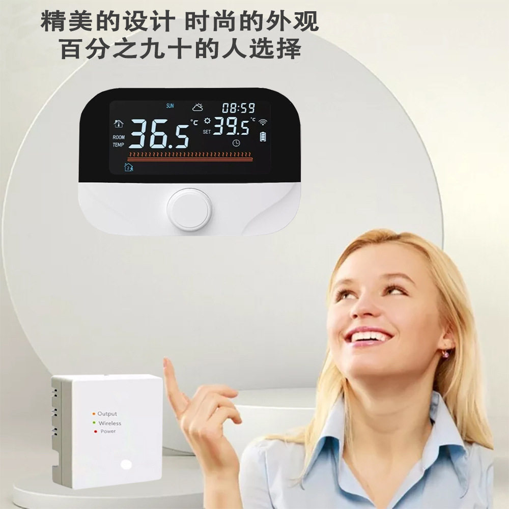 厂家直销新款无线温控器 地暖水暖壁挂炉温控器