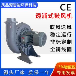 吸水蒸气风机透浦式中压风机隔热耐高温中压风机蒸汽透浦式鼓风机