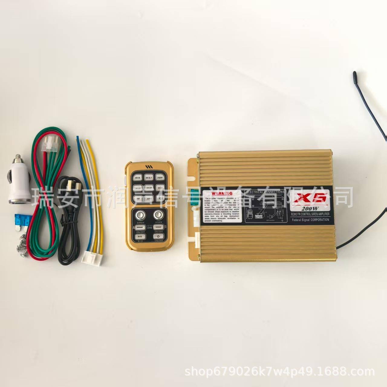 T9/X5无线汽车警报器车载开道器主机200w