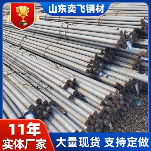 现货冷拉圆钢棒45号冷拉圆钢筋切割零售实心碳素钢棒