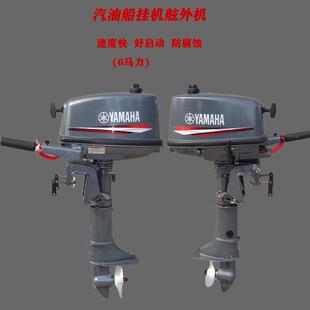 新款汽油船挂机海水挂桨机防腐蚀渔船舷尾机船挂机