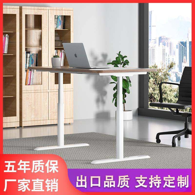 3节双电机电动升降桌智能升降站立式智能电动办公桌电动桌腿批,纺织面料/辅料/配套,纺织机械配件,淘宝优惠券,粉丝福利购,淘宝优惠卷