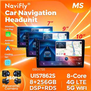 飞乐星工厂9/10寸车载高清导航多核倒车carplay通用屏