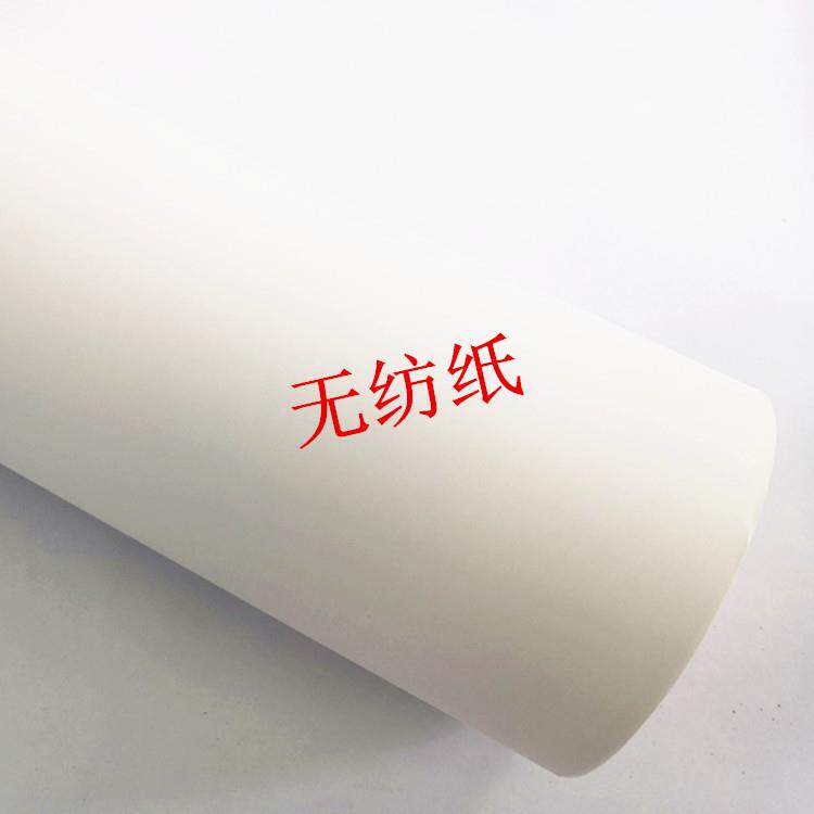 环保弱溶剂无纺纸艺术纸装饰画画芯纸个性化打印墙纸壁纸耗材