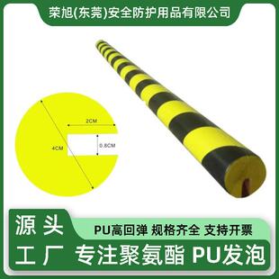 聚氨酯黑黄PU防撞条工业自粘U形工字钢防护包边条高回弹pu防护条