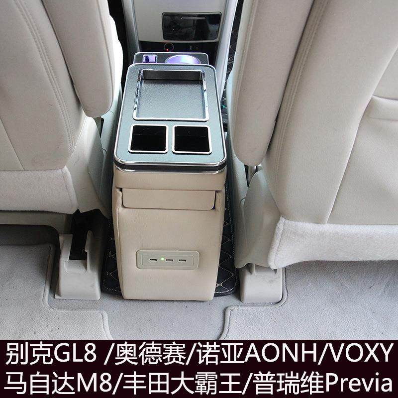 老款estima大霸王previa普瑞维亚stepwgnFreed改装储物扶手箱