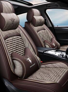 2020款博越PRO专用汽车座套亚麻四季通用冬季坐垫全包围