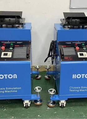 3.5T/3500KG旋转底盎异响检测设备-摇摇机-X35R底盘道路模拟机