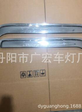 日系卡车三sanling菱CANTER电镀晴雨窗雨挡粘贴式