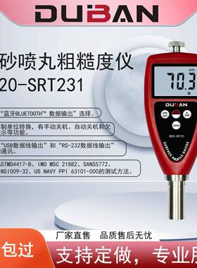 供应粗糙度仪表面粗糙度仪喷砂喷丸粗糙度仪DB20-SRT231