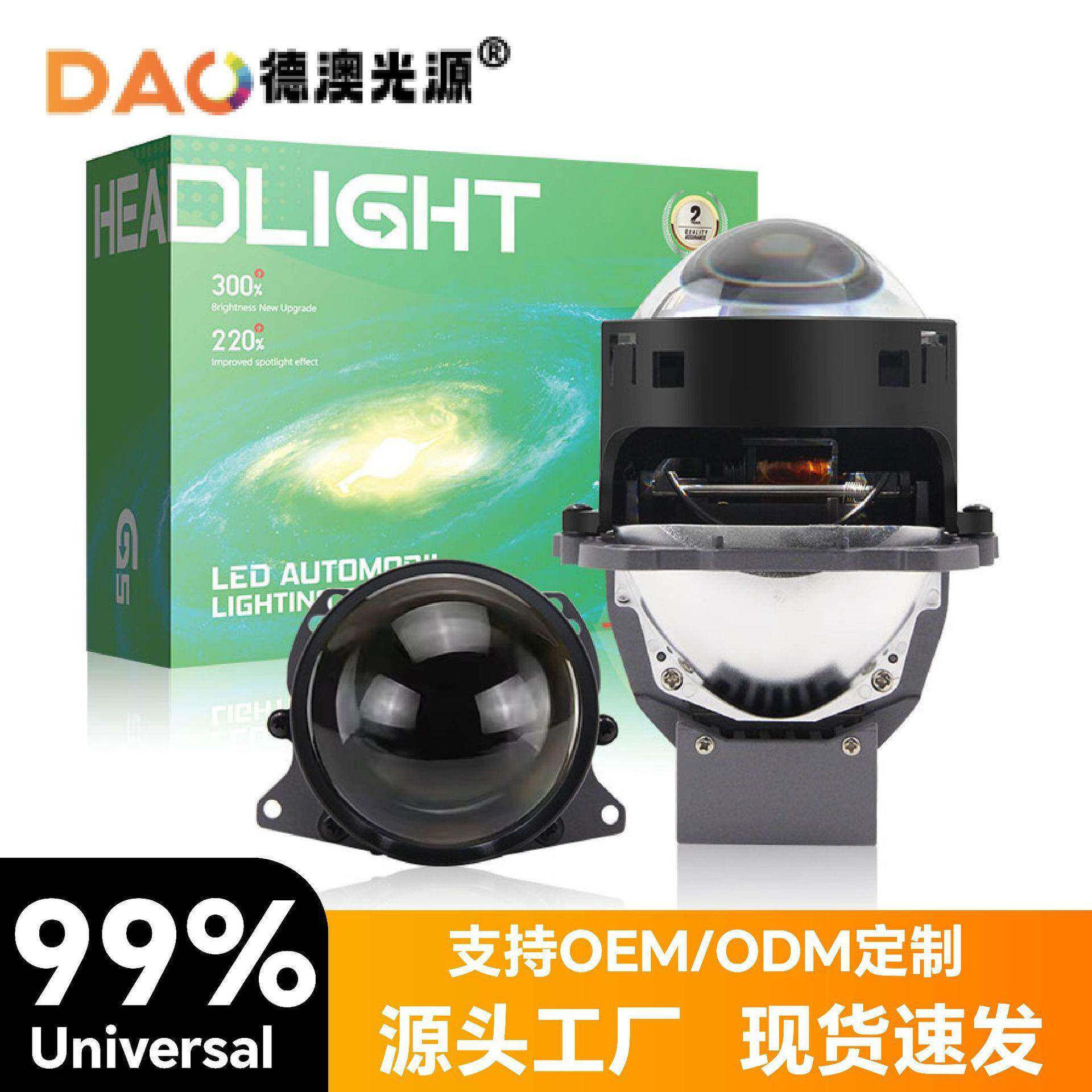 2025新款JS10双光透镜LED透镜150W汽车改装大灯快启超亮聚光通用