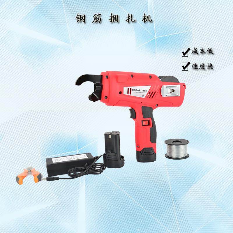 直销钢筋自动捆扎机小型钢筋打结机钢筋扎丝机钢筋绑丝机优惠,机械设备,其他机械设备,淘宝优惠券,粉丝福利购,淘宝优惠卷