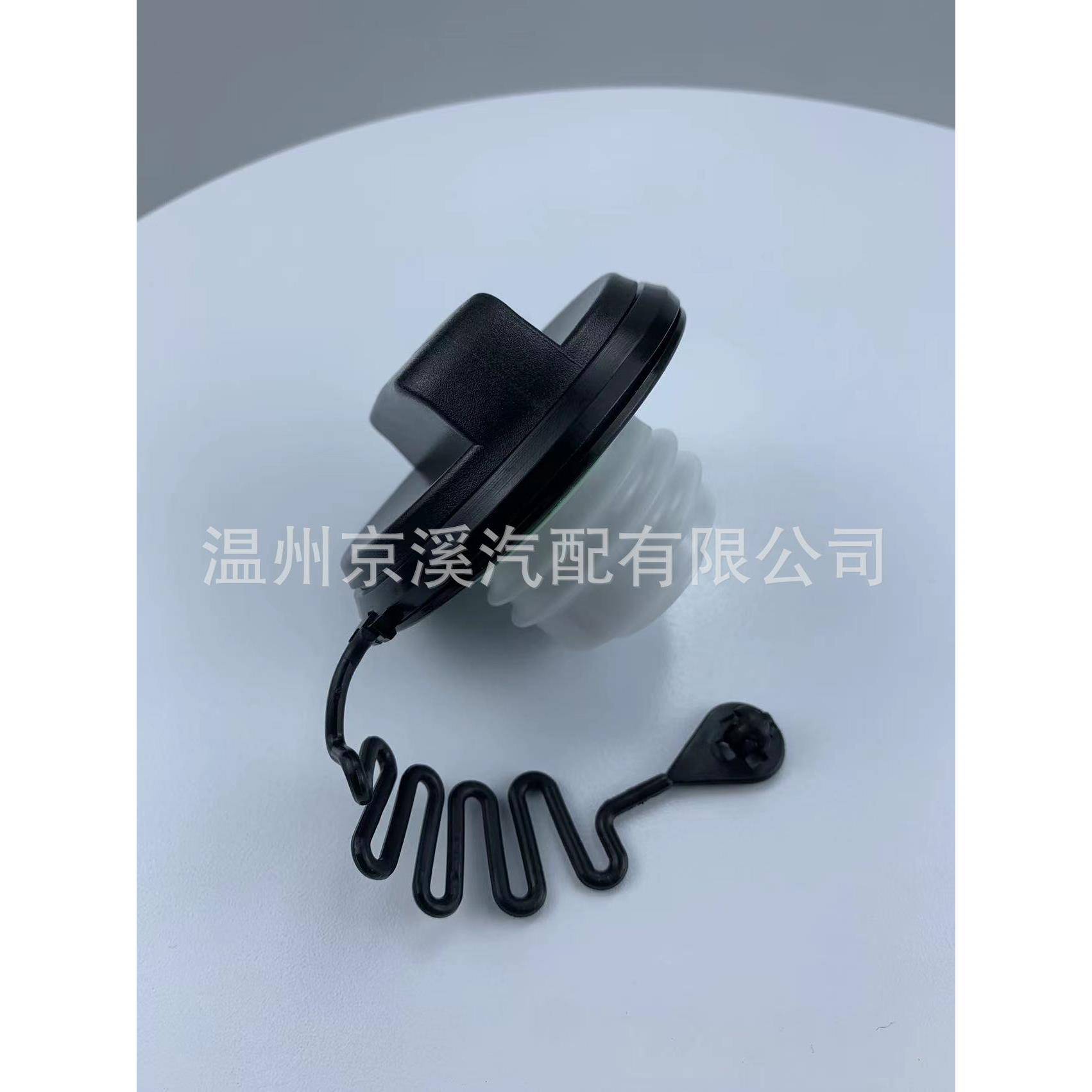 适用于05-12福特油箱盖Z00031580852,7S61-9030-CB,7S619030CB