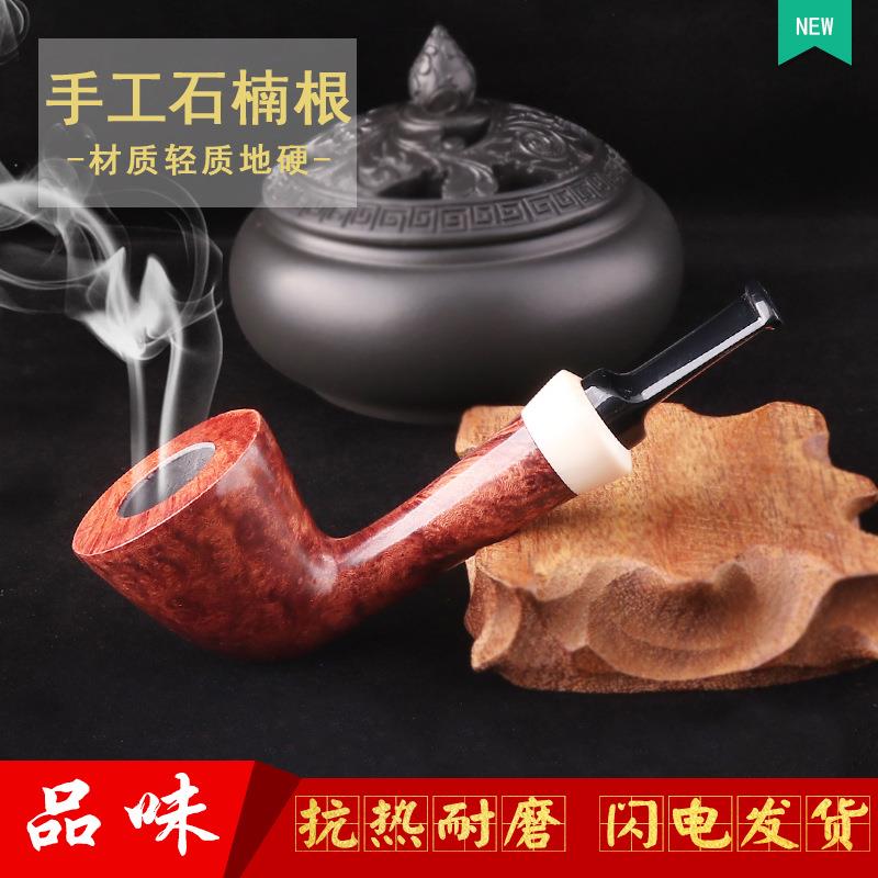 手工石楠木烟斗火焰纹可拆卸9MM过滤芯烟道烟具实木烟斗
