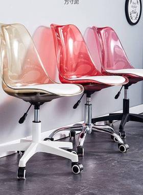 亚克力透明电脑椅转椅家用书房旋转升降凳子前台学生办公滑轮椅子