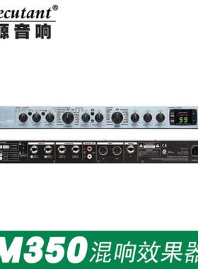 M350专业数字混响效果器调音器声音舞台演出双引工程