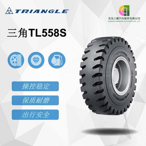 三角全钢工程胎16.00R2518.00R25TL558S花纹