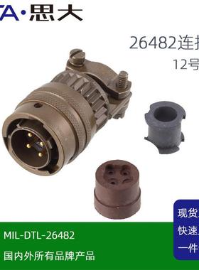 MS3116E12-10SMS3112E12-10PPT06PT02信号电源插头座针孔法兰