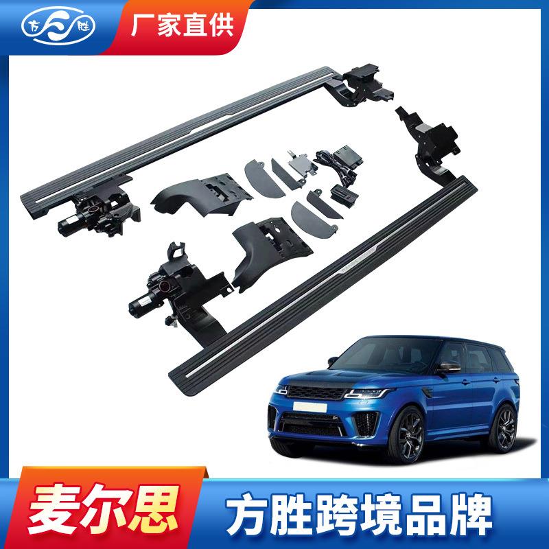 适用于13-20XC60电动踏板汽车改装配件脚踏板侧踏板现货