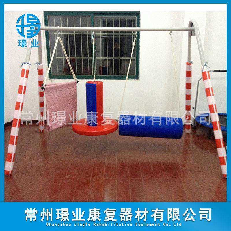 常州璟业康复器材训练浪桥儿童感统幼教器材秋千用具1