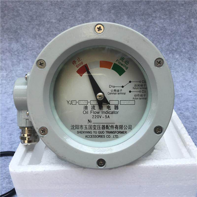 玉国油流继电器变压器流量指示器YJ1-125/80YJ4-150/45YJ-100
