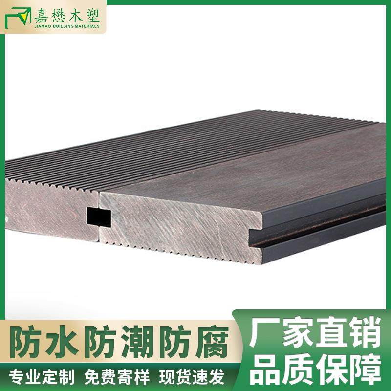 广东塑木地板工厂环保防滑防腐防水户外阳台露台用实心pe木塑,纺织面料/辅料/配套,纺织机械配件,淘宝优惠券,粉丝福利购,淘宝优惠卷