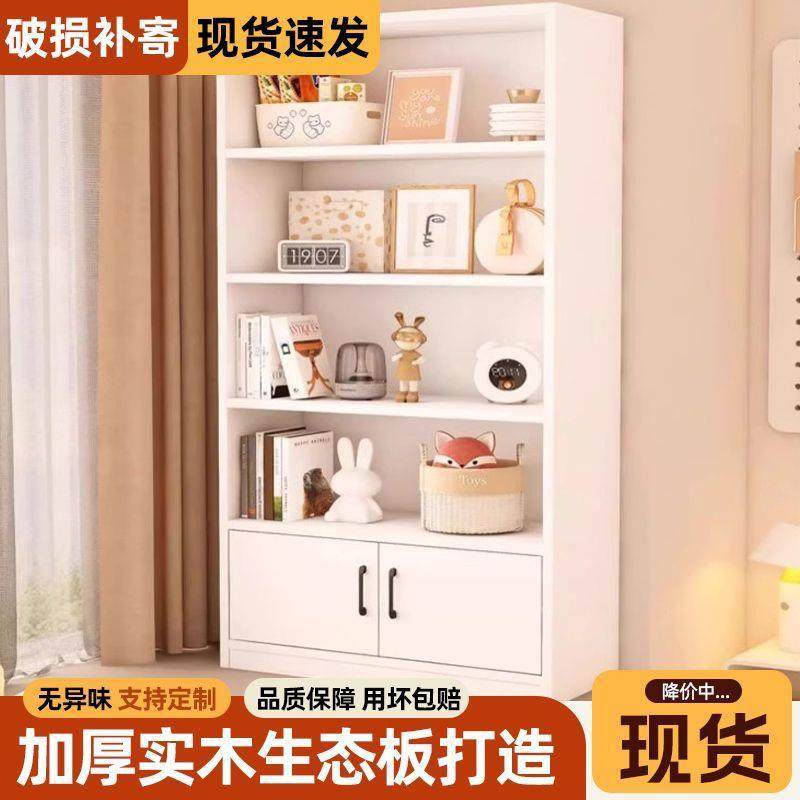 实木书架落地书柜家用儿童多层储物柜学生窗柜简易阳台收纳置物架,机械设备,其他机械设备,淘宝优惠券,粉丝福利购,淘宝优惠卷