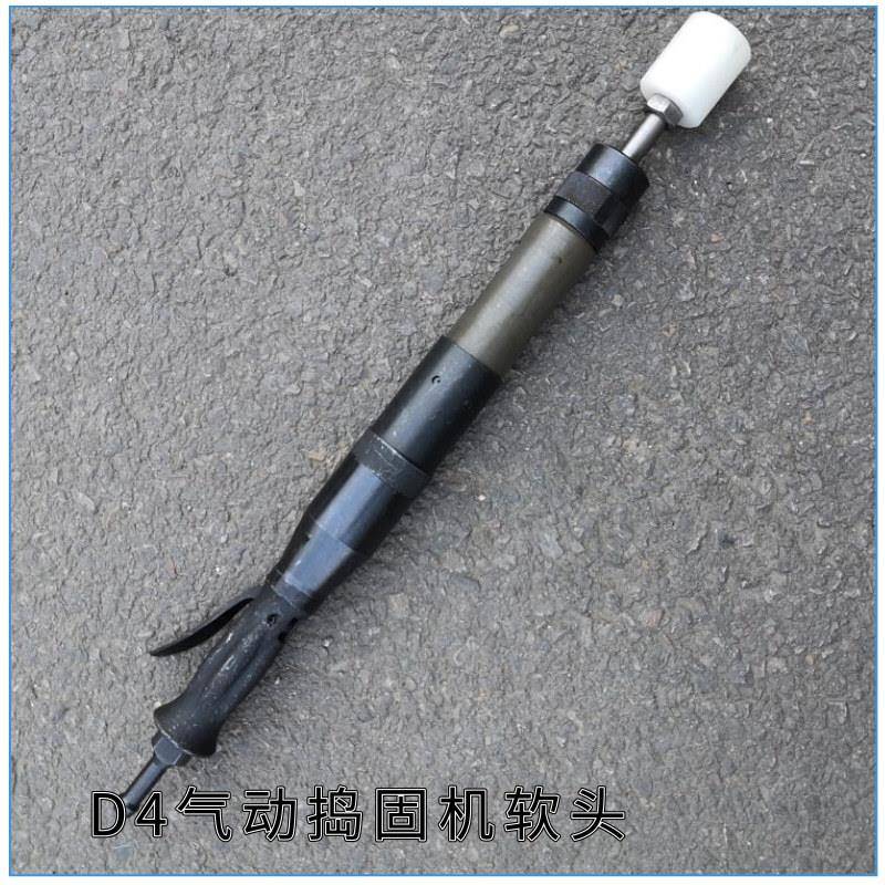 供应铁路D4气动捣固机2018鑫隆捣固机操作视频