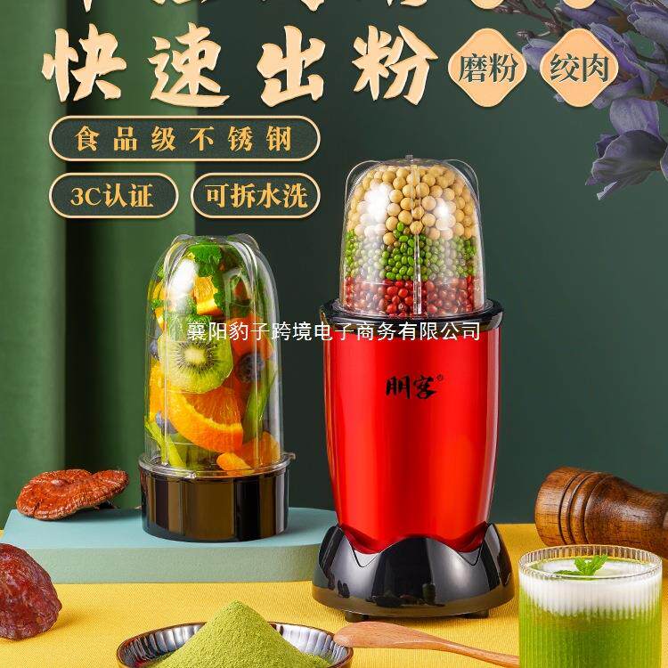 磨粉机家用小型超细多功能破碎研磨器辣椒干湿两用干磨打粉粉碎机