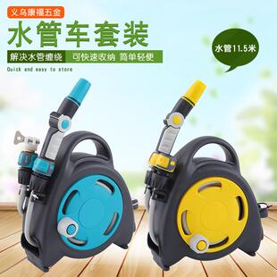 直销浇花水枪花园浇水水管软管收纳架卷管器喷头家用洗车水枪