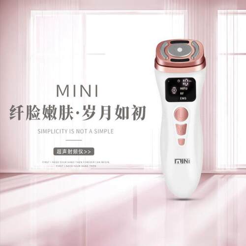 迷你超声射频仪家用便携式产品导入仪彩光温热射频嫩肤工厂
