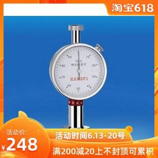 【艾德堡】LX-C双针橡胶塑料洗车喷壶
