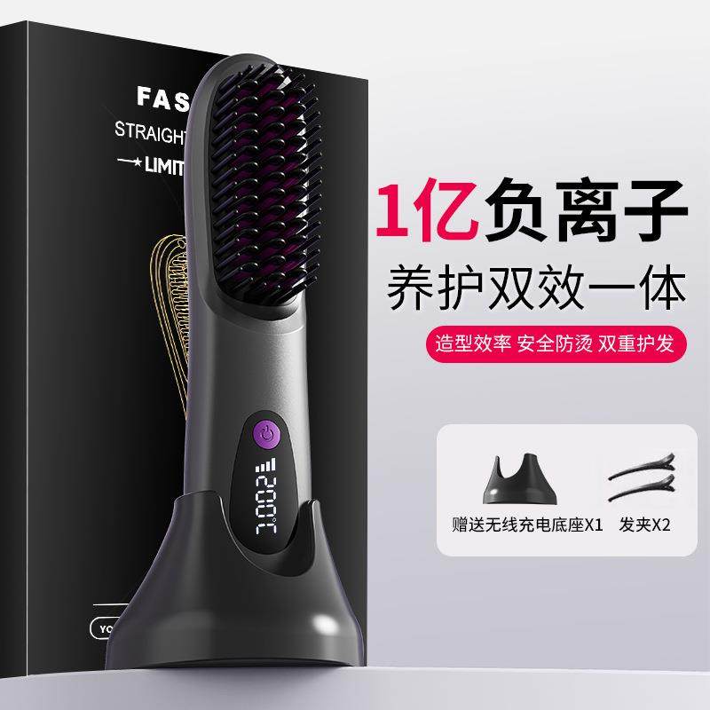 新款液晶充电直发梳造型电梳子直发器便携负离子不伤发发热梳,纺织面料/辅料/配套,纺织机械配件,淘宝优惠券,粉丝福利购,淘宝优惠卷