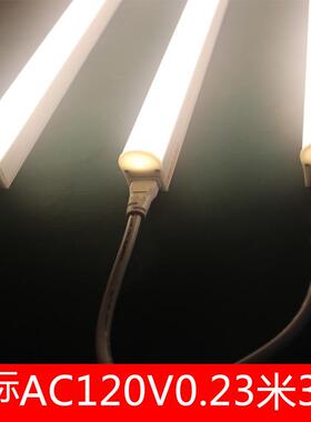 220V橱柜灯一体化CE认证220V展示柜LED灯管T50.2米2.4米串接并联