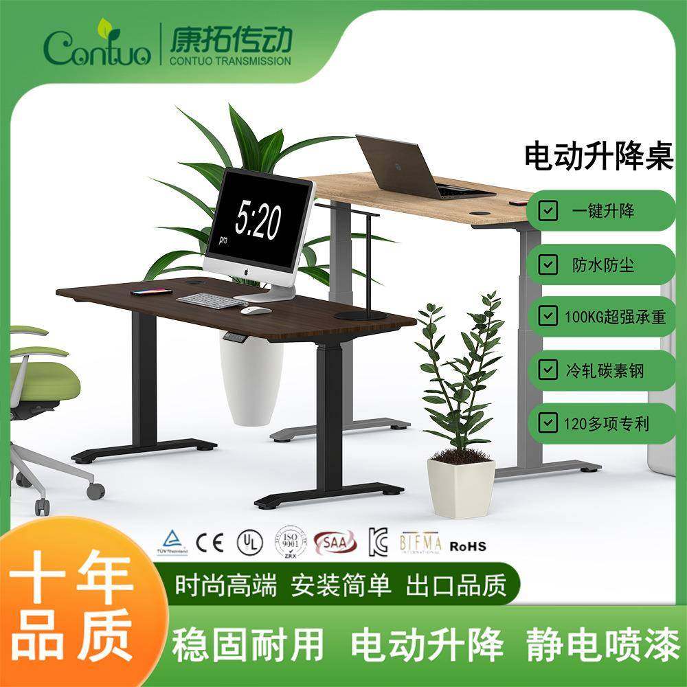 智能电动升降桌腿双电机双横梁办公桌电脑桌支架学习书桌升降桌架,机械设备,其他机械设备,淘宝优惠券,粉丝福利购,淘宝优惠卷